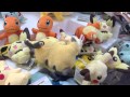 UFOキャッチャー vol.8 ［未獲得］I LOVE PIKACHU ライチュウ極悪設定