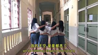 Download Lagu [MV Mandarin] Tong Hua - 童話 2018 MP3