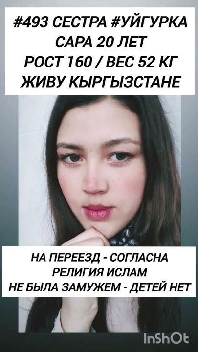УЙГУРКА - YouTube