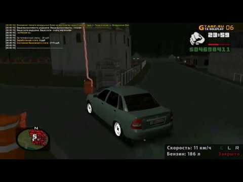 Ловля домов по гос #37 CRMP|GTA RP