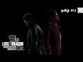 Like a dragon Infinite wealth Part 12 | Tamil | Shri's narco