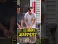 正宗新疆烧烤,大汉烧烤 Asian barbeque bbq 芝加哥的Summer 娴熟手法