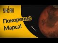 Космический зонд ОАЭ подлетел к Марсу