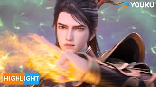 Legend of Xianwu】EP131 Highlight | Chinese Fantasy Anime | YOUKU