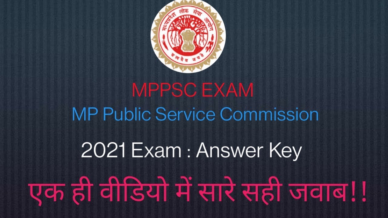 MPPSC 2021 Prelims Exam Answer Key in HINDI (set D)| By Deeksha Mam
