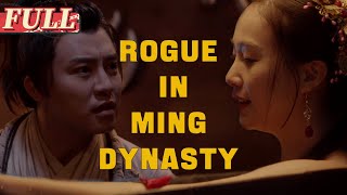 【ENG SUB】Rogue in Ming Dynasty | Action/Wuxia | China Movie Channel ENGLISH