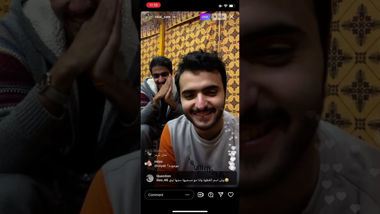 بث طلال سام بچبد برفقة صديقه خالد الصراف