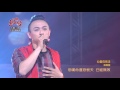 105 04 17 超級紅人榜 溫瀚龍 心愛的別走 孫淑媚 105 04 17 超級紅人榜 溫瀚龍 心愛的別走 孫淑媚