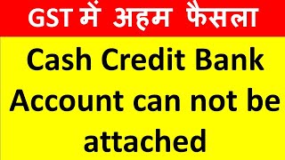 Cash Credit Bank Account in GST CAN NOT BE ATTACHED I CA Satbir singh