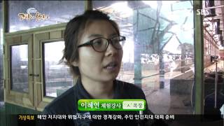 네트워크 현장 고향이 보인다 131008 다시보기 #1(4)