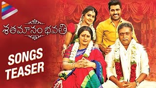 Sharwanand sathamanam bhavathi movie songs teaser on telugu filmnagar.
the latest 2016 co ft. anupama parameswaran, prakash raj and
jayasudha. mickey j...