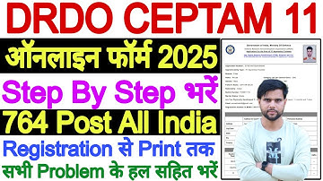 DRDO CEPTAM 11 Form Fill Up 2025 | DRDO CEPTAM 11 Recruitment 2025 Apply Online | DRDO Form Fill Up