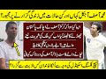 Where Is Cricketer Asif In These Days | Cricketer | Asif Story |