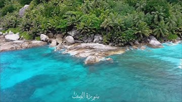 سورة الصف  - الشيخ أحمد رأفت الطويل