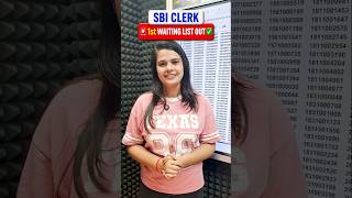 SBI Clerk 2025 1st Waiting List Out | Check Selection Status | SBI Clerk 2025 Reserve List Out