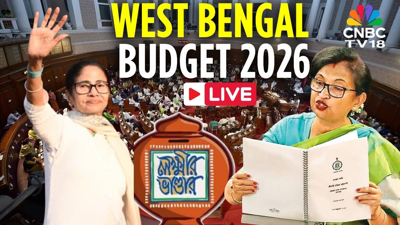 West Bengal Budget 2026 LIVE: রাজ্য বাজেট পেশ আজ, কী কী চমক থাকবে...? Mamata Banerjee LIVE | N18L