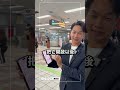 「丞」功爭取，北捷「手機黑屏支付」今天正式啟動！
