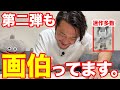 第2回 うる覚えキャラクターお絵描き（中級）