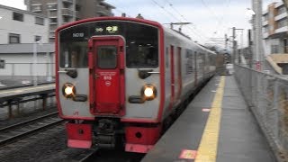 【ハローキティ接近メロディー】JR日豊本線 暘谷駅に普通列車到着【815系】