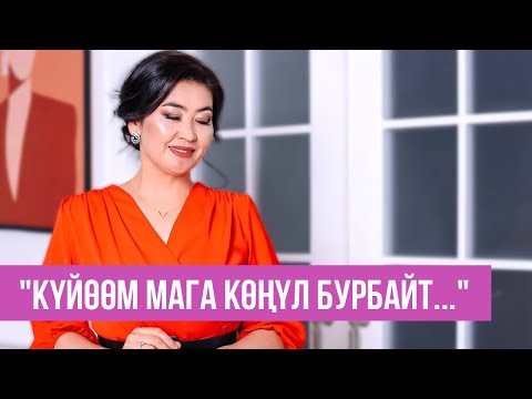 Video: Өзүнө көңүл буруу кантип иштейт?