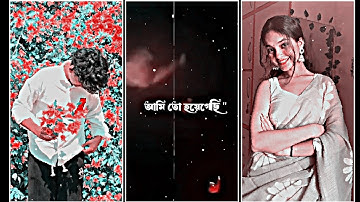 Ami To Hoyegechi Tor Bangla Romantic Song ☺️New Xml File Video#xml_file#love#xmlpreset#alightmotion
