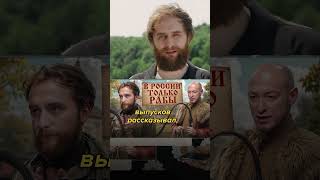 Медицинский туризм в Россию #хтошо #шо #черкасский #инфотеррористы