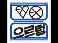 [Full Album] 엑소 (EXO) - XOXO (Kiss & Hug) (The 1st Album Repackage)