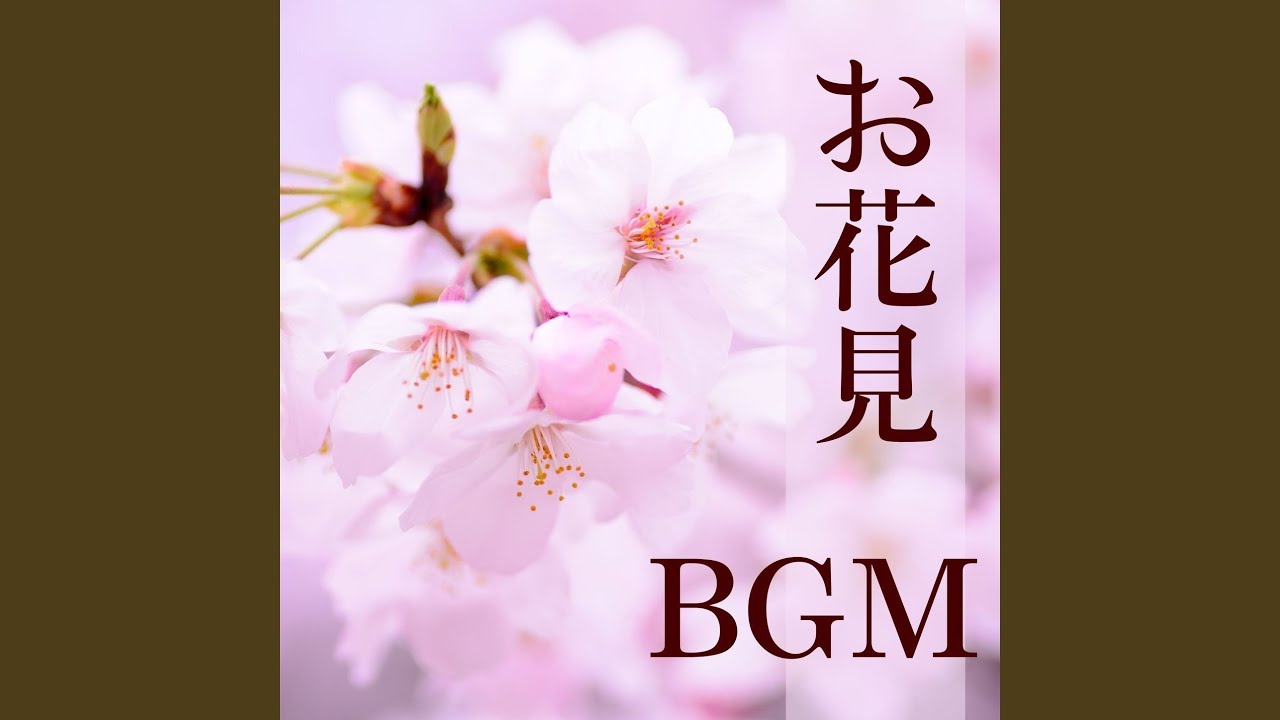お花見ｂｇｍ Youtube