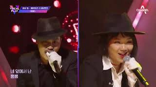 [Live] 보컬플레이 메이트리 뿜뿜 Vocal Play Maytree - Bboom Bboom