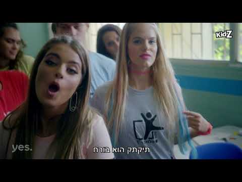 כפולה לא אכפת לי הקליפ המלא מתוך פרק 4 