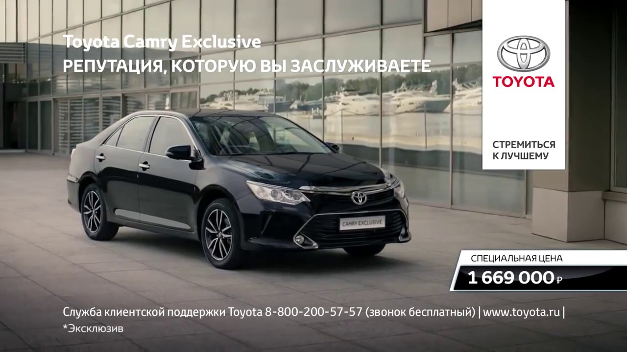 Максимум возможностей максимум свободы слоган toyota rav4