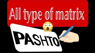 All Type of matrix 9th