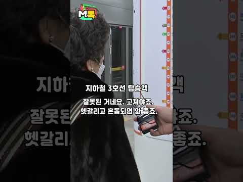 &amp;quot; 사라진 <strong>대치역</strong> [shorts]