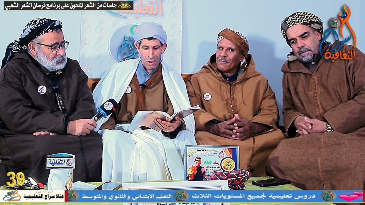 قصيدة الابن  للشاعر لباز الطاهر الزعفران