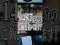 【TRPG】30d100円分の飯を食う【ヨシダノ卓】#1d100 #TRPG