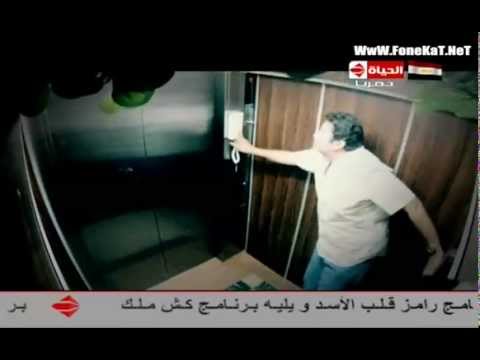 رامز قلب الأسد الحلقة الثانية هانى رمزى