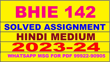 bhie 142 solved assignment 2023-24 | bhie 142 solved assignment in hindi 2024 | bhie 142 2024