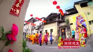 ZHA CAI JIN BAO (Q-GENZ) CHINESE NEW YEAR SONG