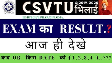 🔴CSVTU  I EXAM का  RESULT.? I कब OR  किस DATE  को (1,2,3,4 )..??? I BE/BTECH/B.PHAR/DIPLOMA.