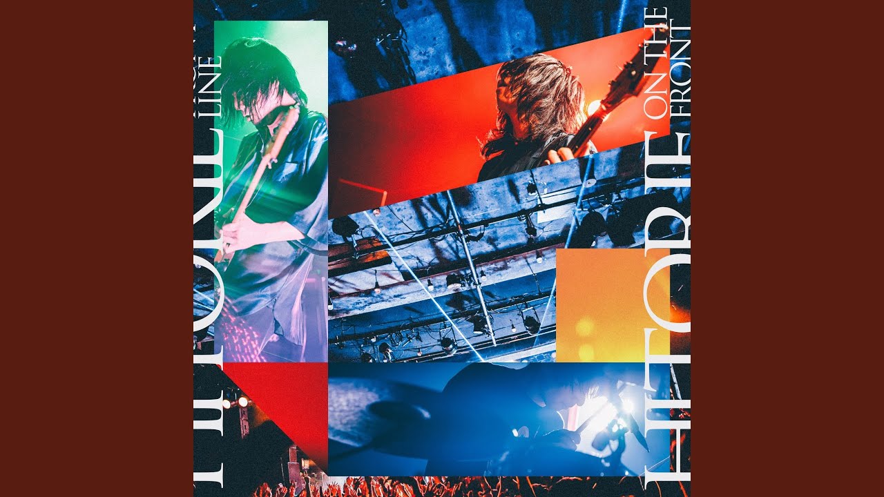 【極美品】プロキシオン未発表曲『music from frontline#1』 極美品】プロキシオン未発表曲『music from frontline#1