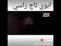 اجمل حالات واتس اب عن الاب باب الحاره جديد