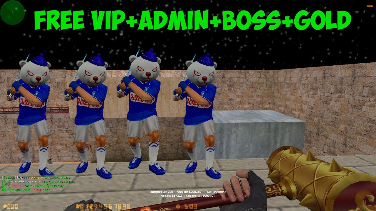 Counter strike 1 6 zm free vip admin