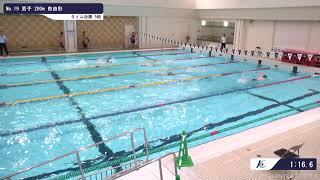 2024年度　日本マスターズ水泳短水路大会神奈川（川崎）会場　Day1