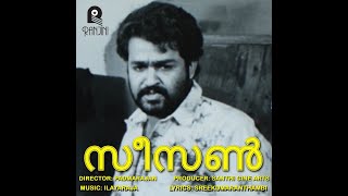 Season Mohanlal Padmarajan Illayaraja Sreekumaran Thampi Jayachandran Ranjini Cassettes