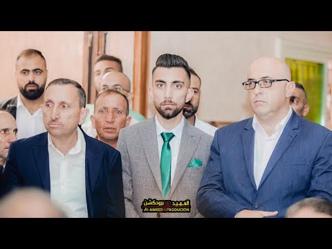 عقد قران وخطبة الغالي عمار إعبيدو نجل السيد شحادة اعبيدو ابو عمار الف الف مبارك 2022