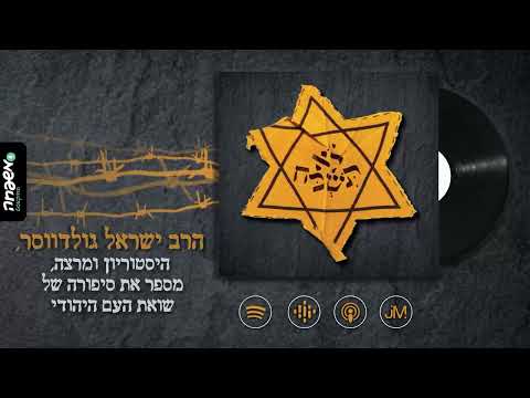 ⭐לא תשכח - פרק 47: לשמר את הזיכרון