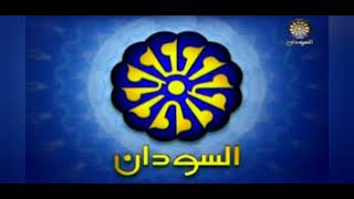 تردد قناة السودان الجديد على عرب سات 2023“Frequency Channel Sudan TV