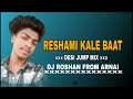 RESHAMI KALE BAAT 🍀 DESI JUMP MIX DJ ROSHAN ARNAI