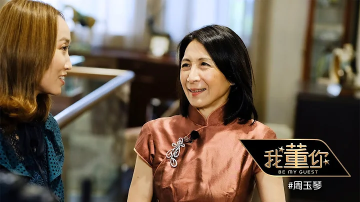 我董你 | 新加坡福布斯富豪榜唯一的女富豪周玉琴 - 天天要聞