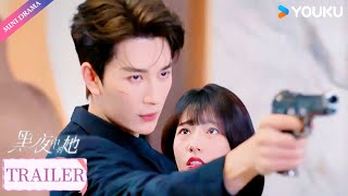 【Trailer】EP24：一叶春骁危局表白💕我再不会把你弄丢了🥰| 黑夜中的她 Queen of Darkness | 方瑾 / 严子贤 / 蒲雨童 | 悬疑爱情 都市爱情 | 优酷 YOUKU